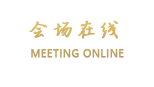 沈阳高登大酒店